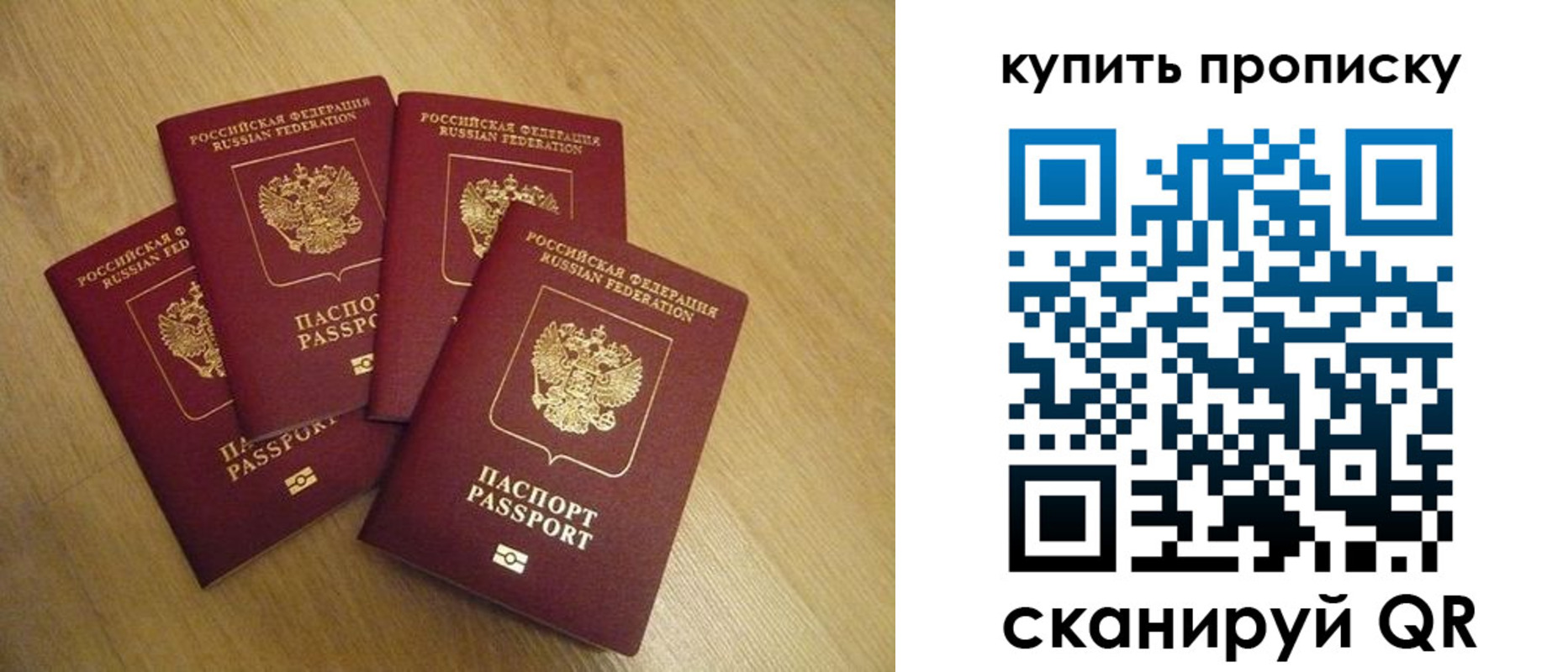 временная регистрация в квартире в Пионерском