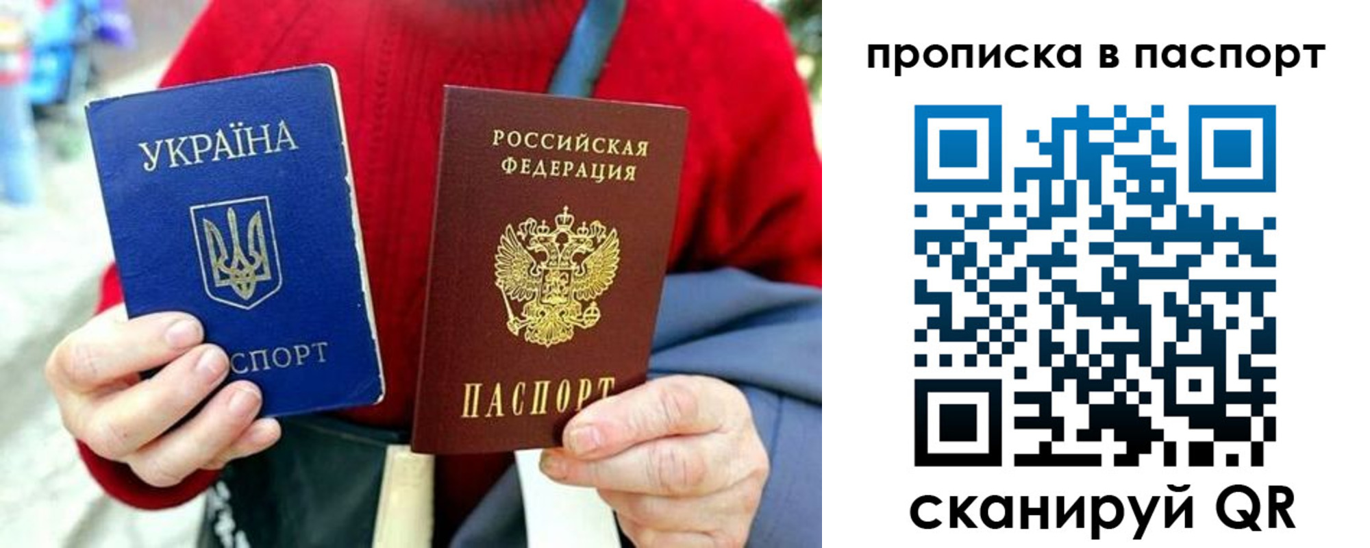 регистрация в Пионерском