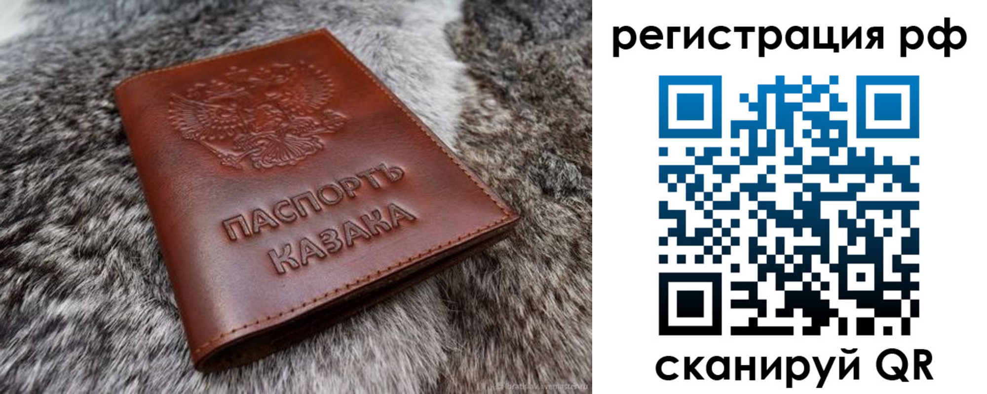 регистрация в Пионерском