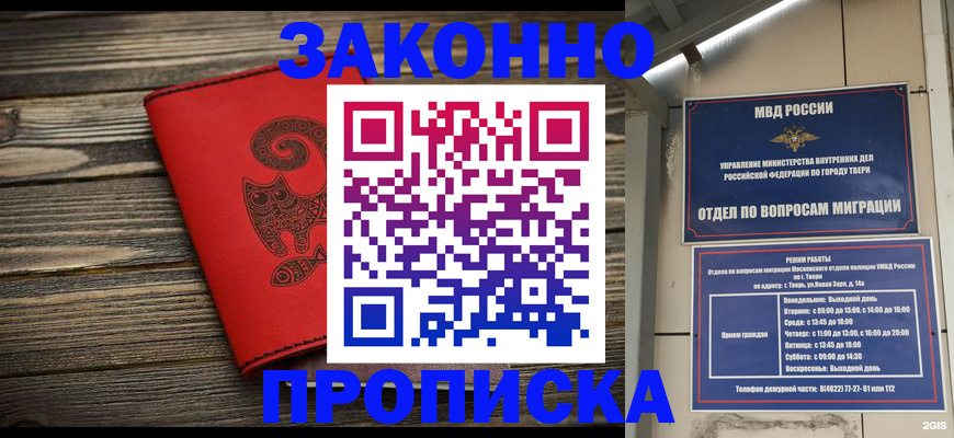 регистрация для дет. сада в Пионерском