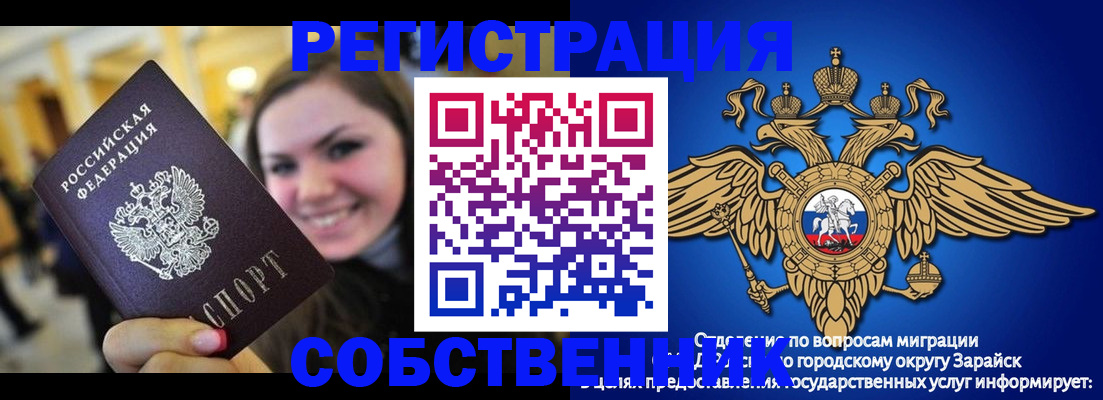 регистрация для дет. сада в Пионерском